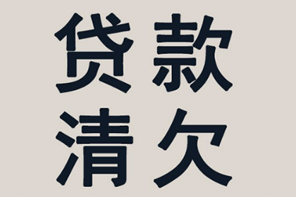 助力农业公司追回400万化肥采购款